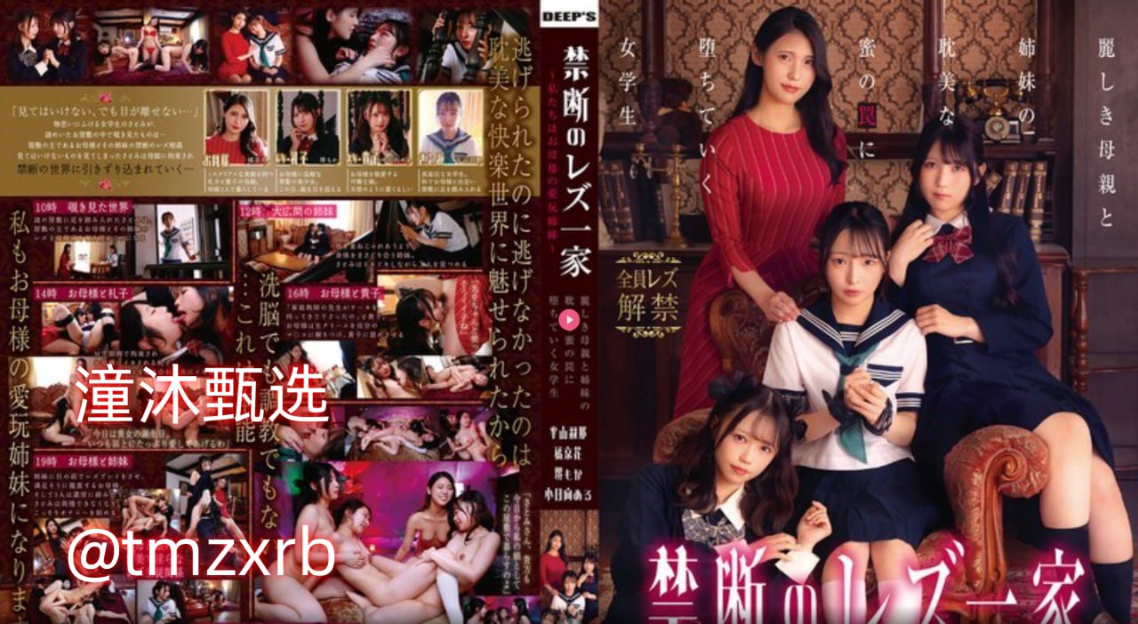 《妹汁》动画季免费观看メイリン モデルコレクション メ亚洲天堂第一区高清在线观看