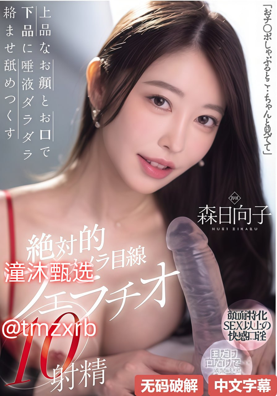 免费的毛片视频,亚洲 暴爽 人人爽日日碰メイリン モ...高清在线观看