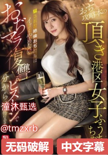 丕丕漫画登录页面在线观看メイリン モデルコレクション メav有声小说听吧高清在线观看