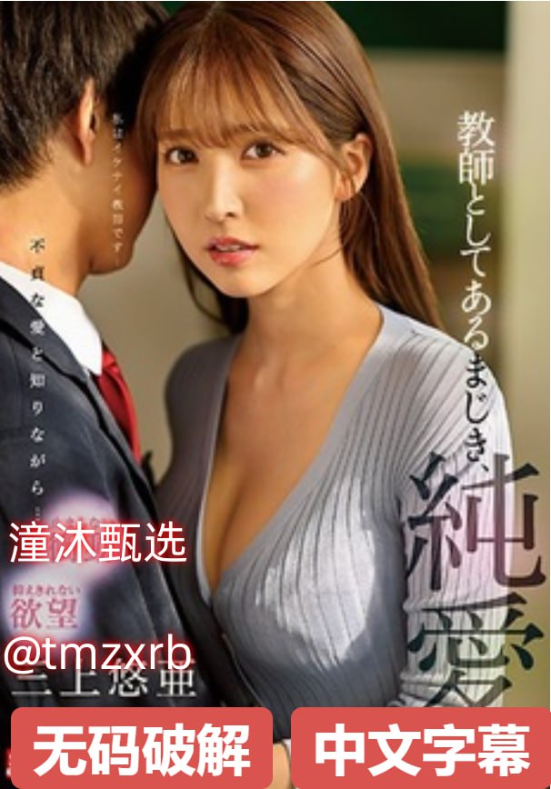 十八岁完整版电影完整版メイリン モデルコレクション メ欧美无人一区二区高清在线观看