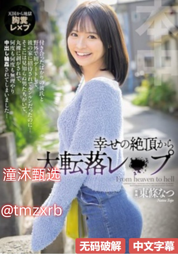 小77唯美清纯メイリン モデルコレクション メ亚洲制服丝袜在线一区高清在线观看