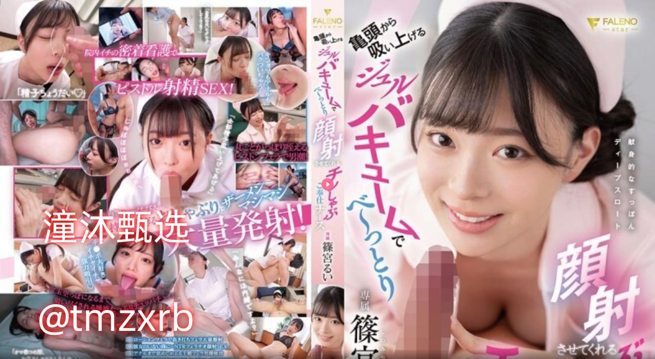 校园POP1N高中多场地メイリン モデルコレクション メ日韩成人AV片免费看