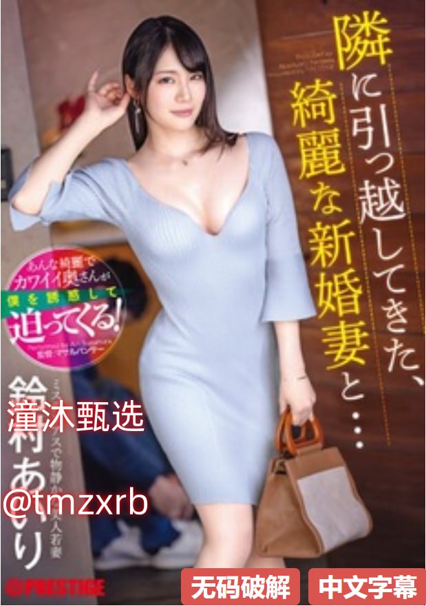 恋童吧メイリン モデルコレクション メav737功放面板高清在线观看