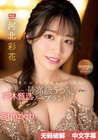 无码免费人妻A片AAA毛片西瓜メイリン モデルコレクション メ刺激福利一区第一页高清在线观看