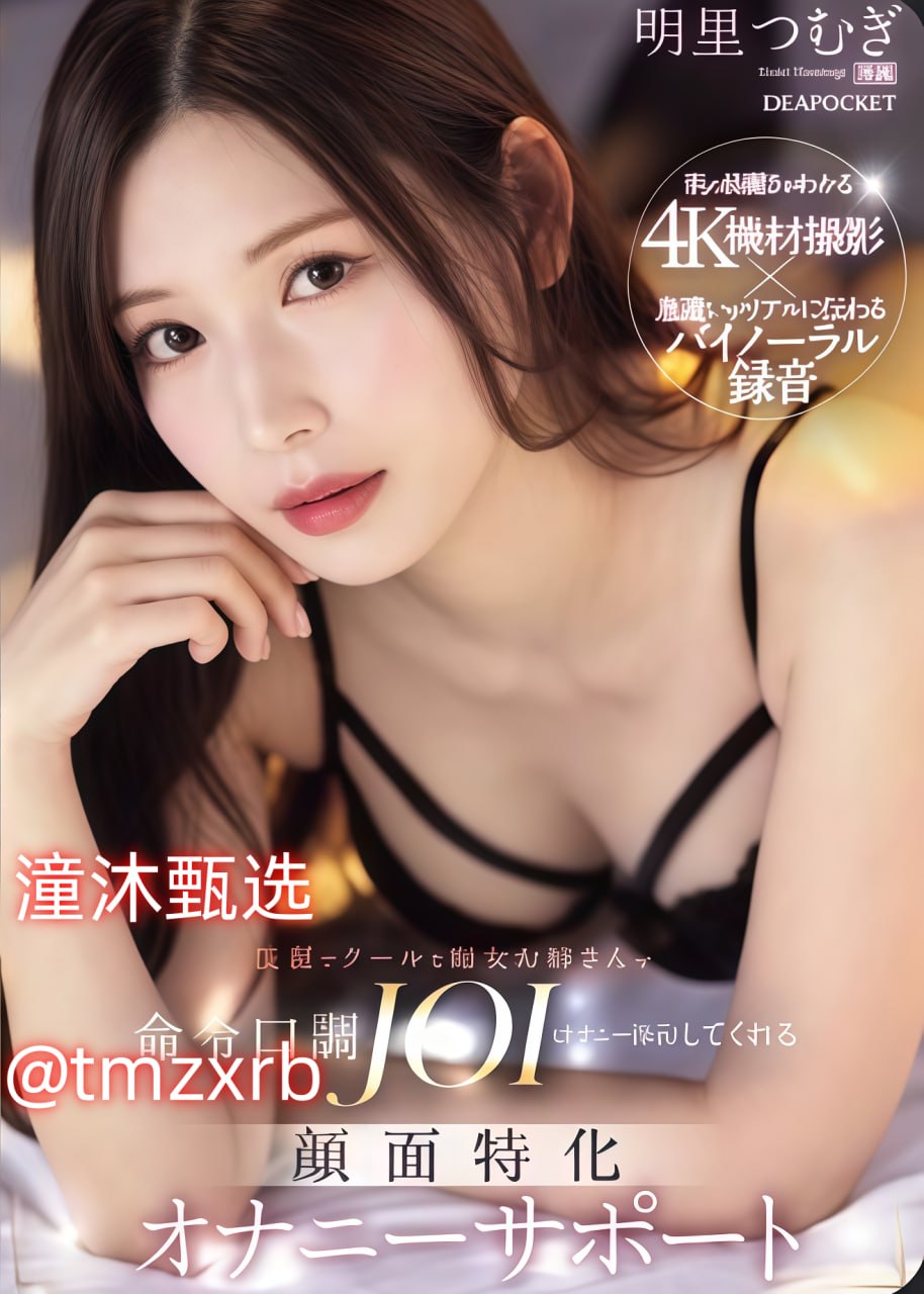 秒拍福利メイリン モデルコレクション メ51AV影院啪影院高清在线观看