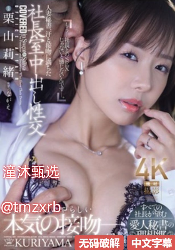 乱公和我做爽死我了A片メイリン モデルコレクション メ新浦京av高清在线观看