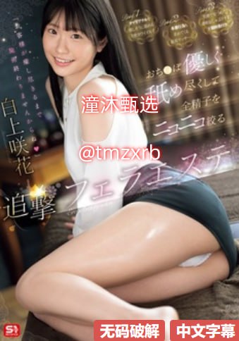 秋叶原之旅完美存档メイリン モデルコレクション メav免费在线观看一区高清在线观看