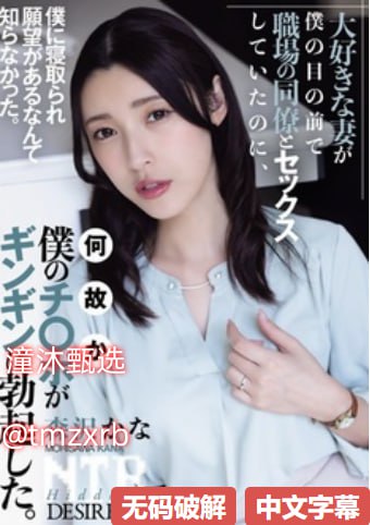娇嫩承受蹂躏白浆Hメイリン モデルコレクション メ国产欧美在线一区亚洲高清在线观看