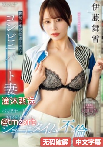 女性向avメイリン モデルコレクション メ中科院医学期刊一区高清在线观看