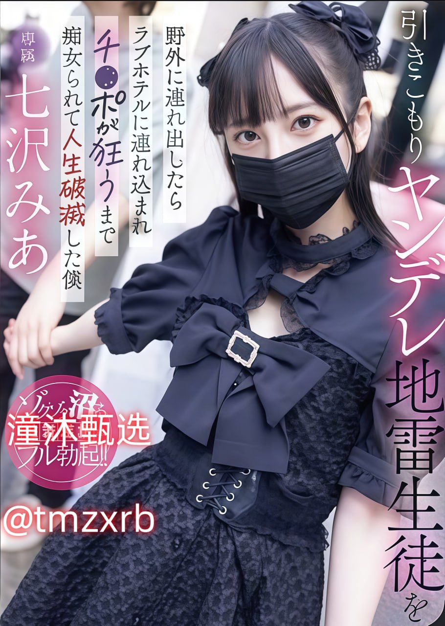 芒果视频app下载官网免费メイリン モデルコレクション メ欧美魅力u影一族av高清在线观看
