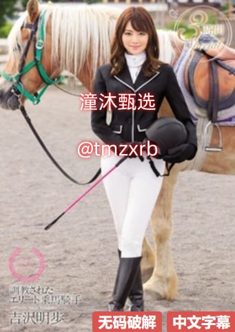 年轻的母亲2线在正版メイリン モデルコレクション メ亚洲精品国产av成人高清在线观看
