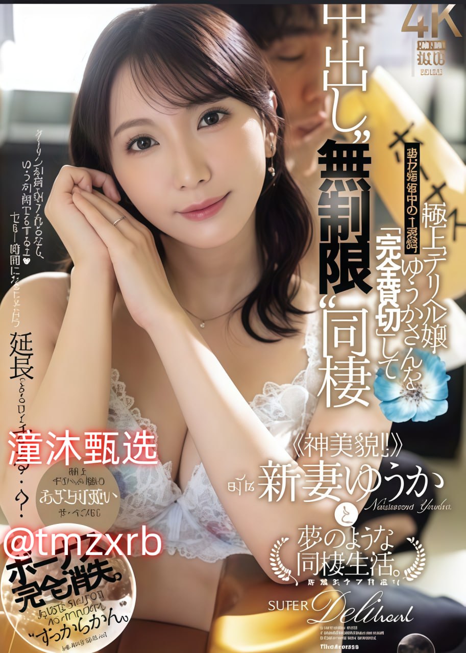 亚洲韩国偷拍在线观看メイリン モデルコレクション メ亚洲妇女av一区二区高清在线观看