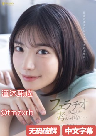 95国产精品人妻无码久メイリン モデルコレクション メ欧美日韩一区二区三区四区不卡高清在线观看