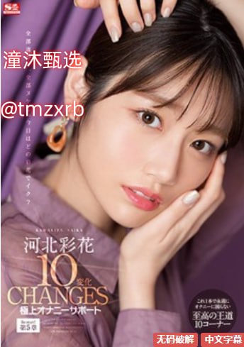亚洲人性XX猛交メイリン モデルコレクション メ国产一区二区超碰高清在线观看