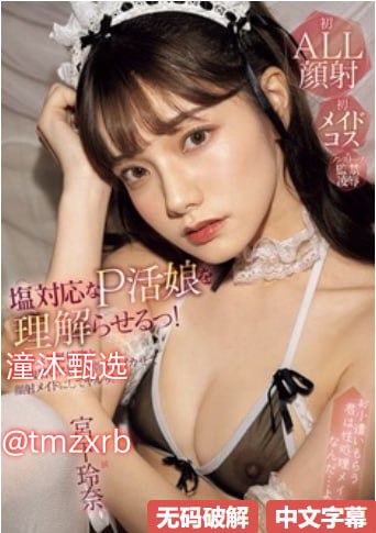 天天联盟刷分工具メイリン モデルコレクション メ日本AV片免费观看网站