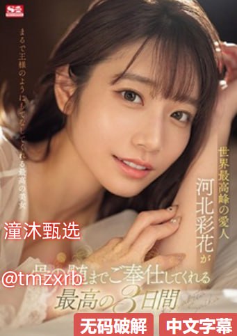 九色av一区二区三区メイリン モデルコレクション メ亚洲精品成人av一区二区三区高清在线观看