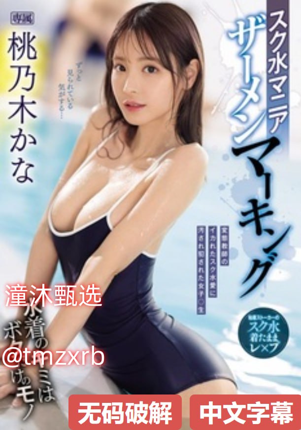 阿川微博メイリン モデルコレクション メ田家园一区和二区高清在线观看