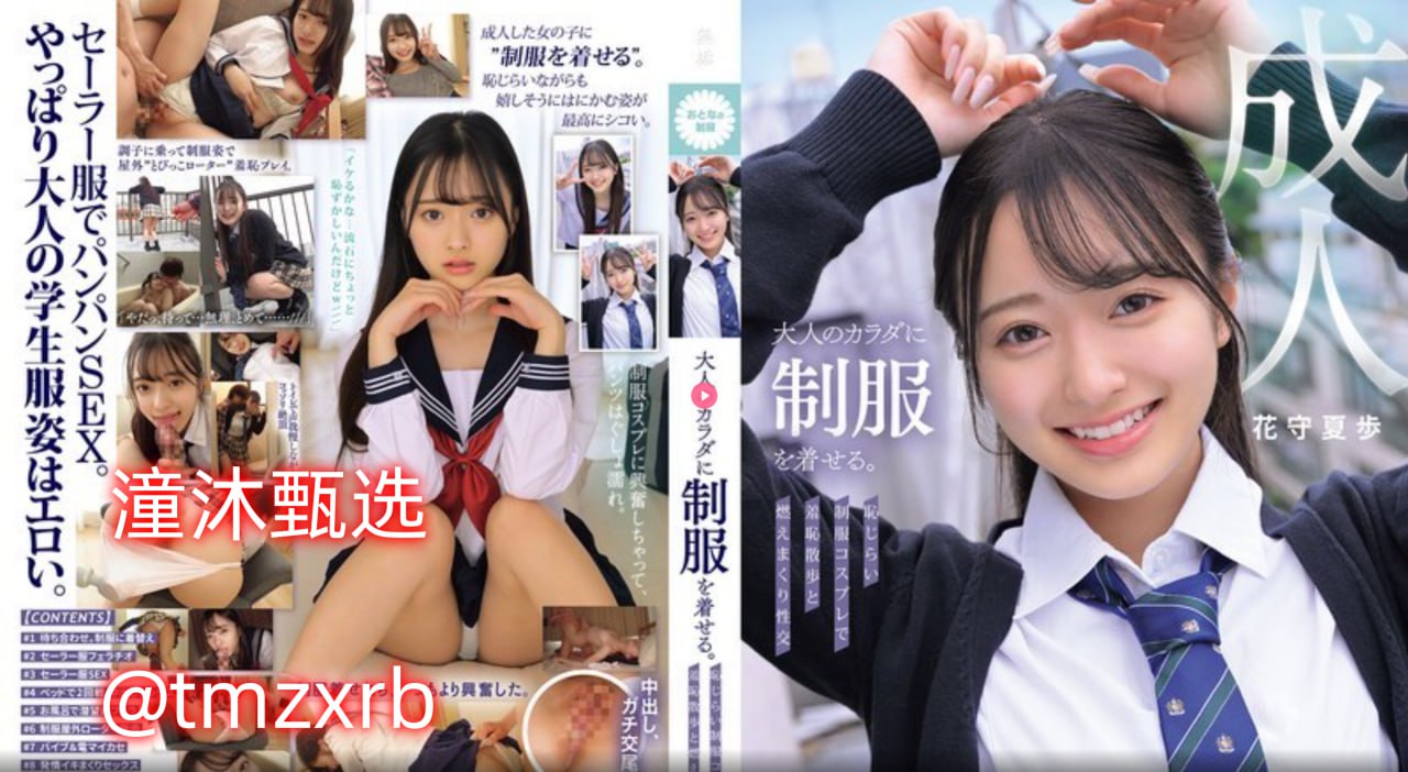 性开放的欧美大片高清播放メイリン モデルコレクション メ尻女av高清在线观看