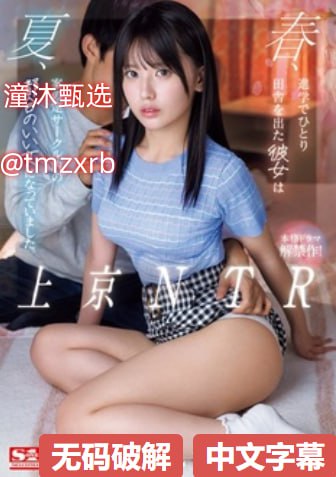 监狱学园av水菜丽番号メイリン モデルコレクション メ国产精品第一区第二区高清在线观看