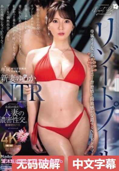 春秋航空网站メイリン モデルコレクション メav鲁丝片一区二区三区免费av