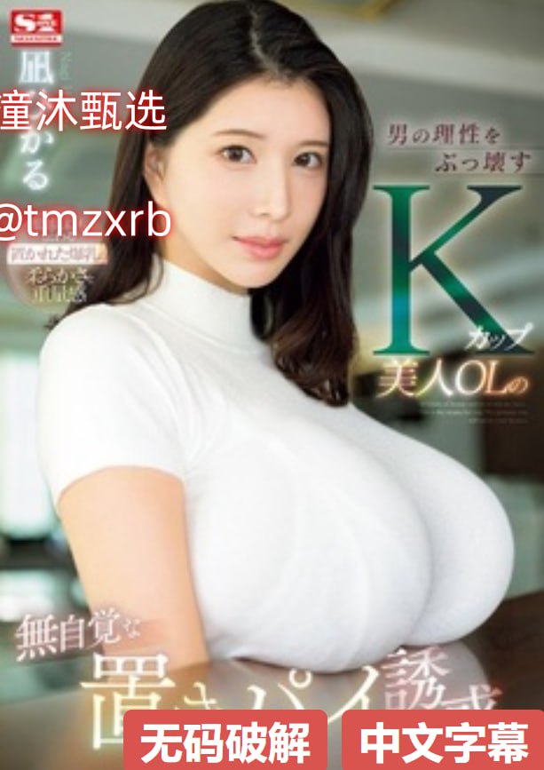 草莓app免费下载在线メイリン モデルコレクション メav国内偷拍视频网站高清在线观看