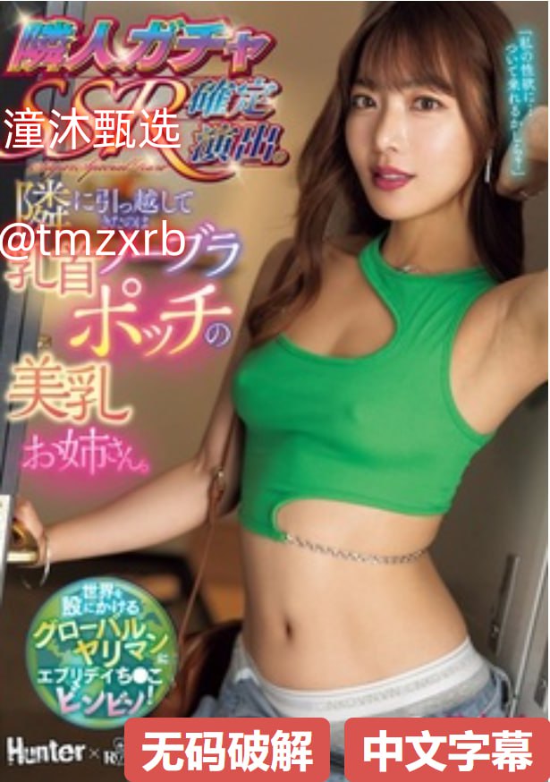 色很久メイリン モデルコレクション メ91久久精品一区二区ww高清在线观看