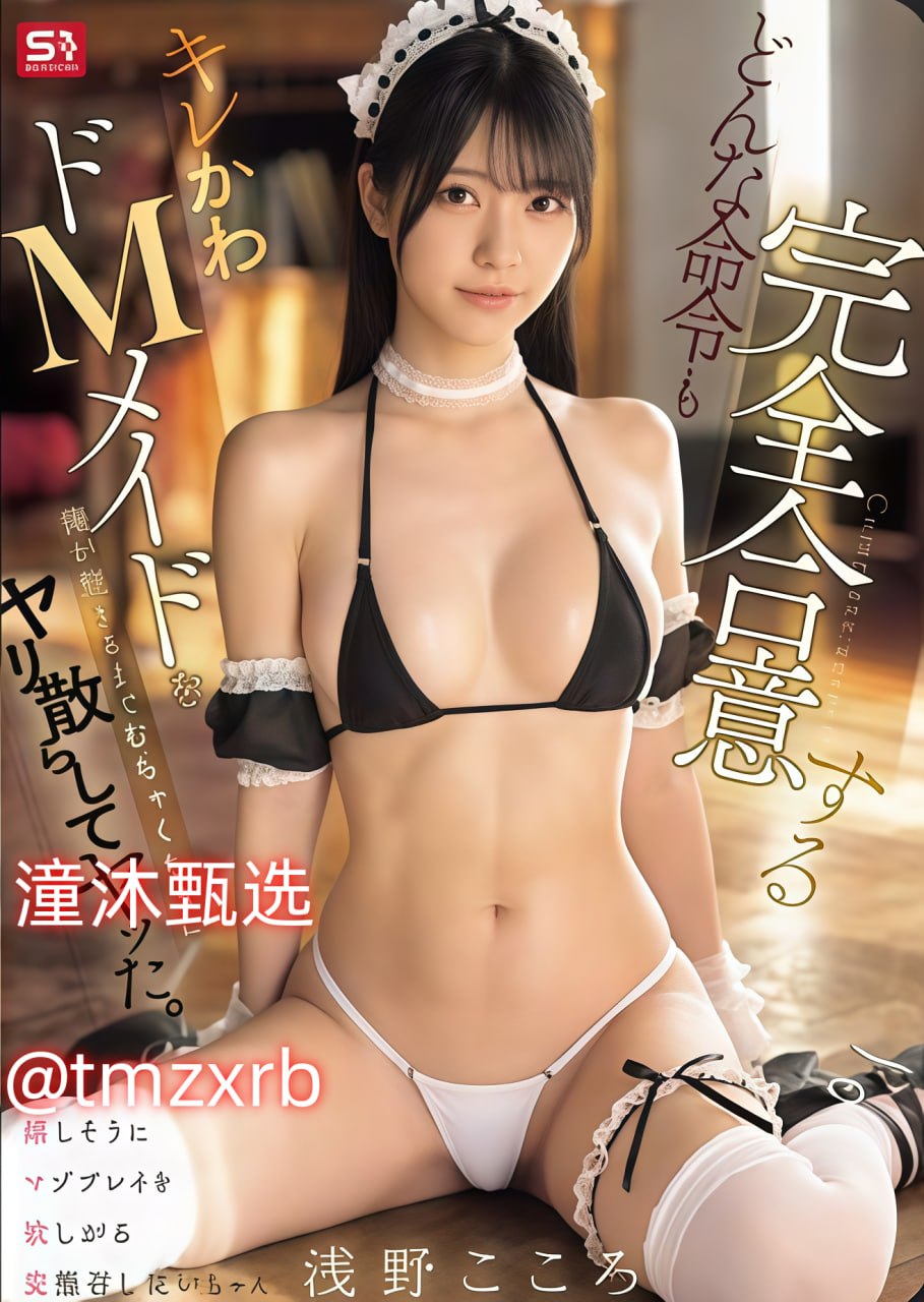 美臀图メイリン モデルコレクション メ黄色av成人在线观看高清在线观看