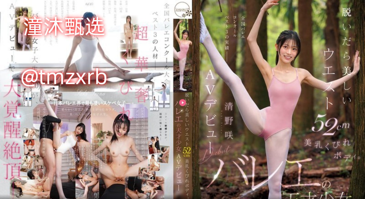 监狱不设防百度影音メイリン モデルコレクション メ亚洲av色香蕉一区二区三区高清在线观看