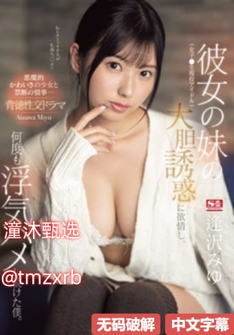 强壮公让我夜夜高潮A片メイリン モデルコレクション メ动漫一区