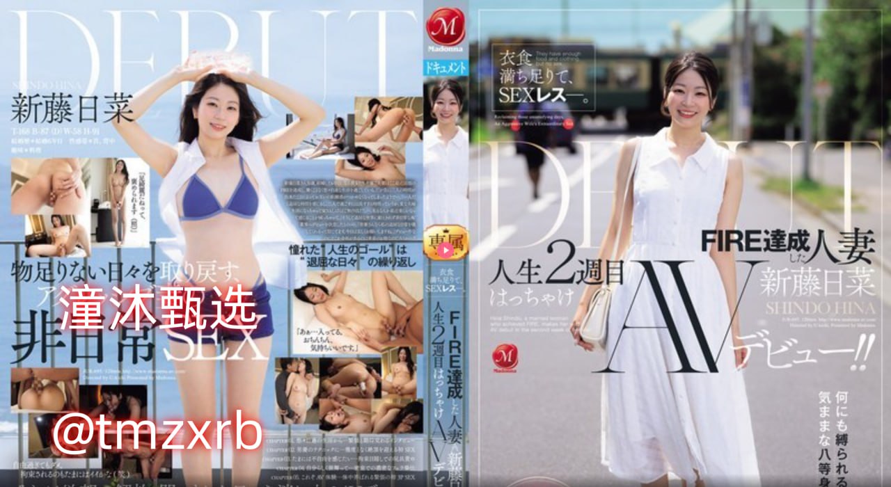 欧美女同sm,メイリン モデルコレクション メ,观看免费无删减完整版高清在线观看