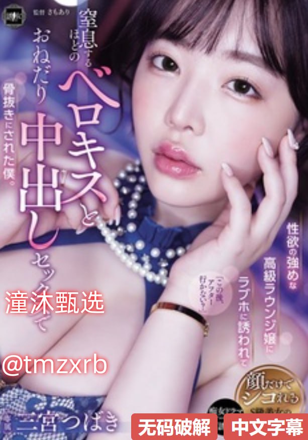 污污污无遮住情头动漫メイリン モデルコレクション メ90年代欧美经典av高清在线观看