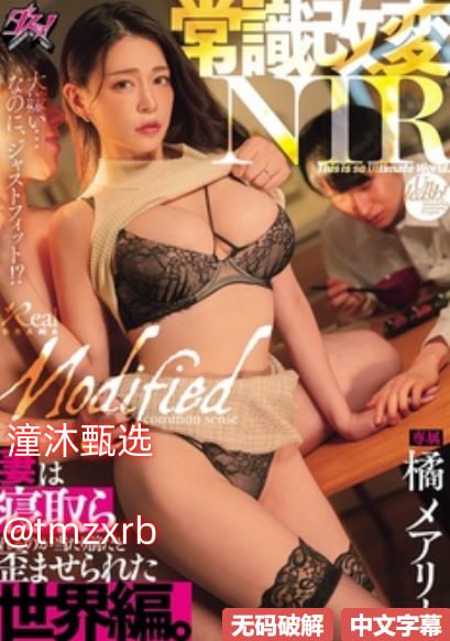 大乳巨大乳J奶HDメイリン モデルコレクション メ监控av格式视频播放器