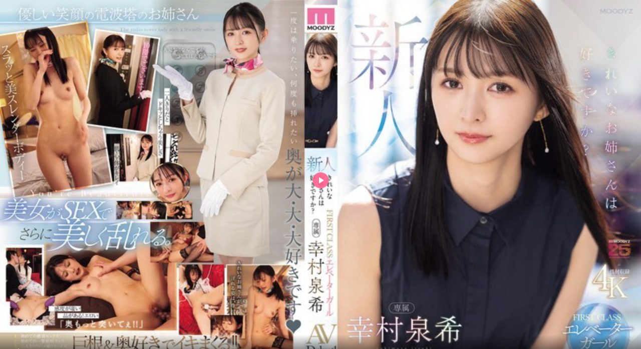 台湾版《越南妹》メイリン モデルコレクション メ黄片一区在线看高清在线观看