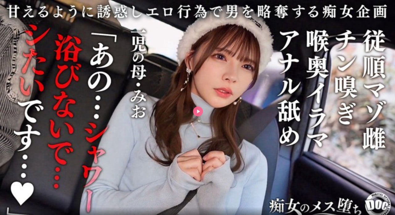 メイリン モデルコレクション メイ,日韩免费v片高清在线观看