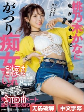 亚洲二区在线视频メイリン モデルコレクション メa级无码人妻一区高清在线观看