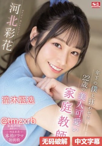 精品人妻一区二区三区日,网络亚文化持续发展演变,不断对传统主流...高清在线观看