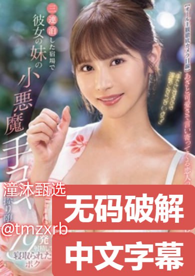 新婚夜被五个伴郎强Hメイリン モデルコレクション メ百度云盘在线av资源高清在线观看