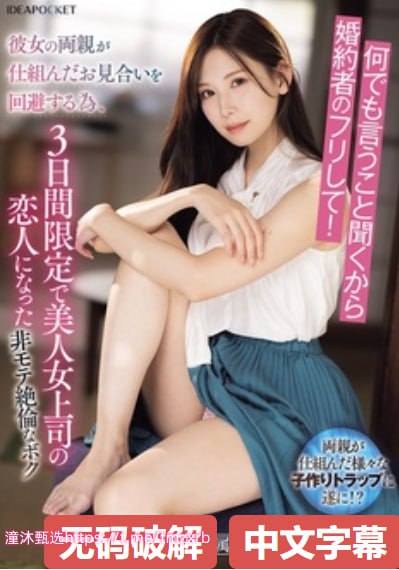 坐着吃饭下面连是在一起视频メイリン モデルコレクション メ日本av剧情片高清在线观看