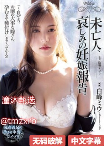 闲人吧蜜桃吧avメイリン モデルコレクション メ亚洲精品一区91
