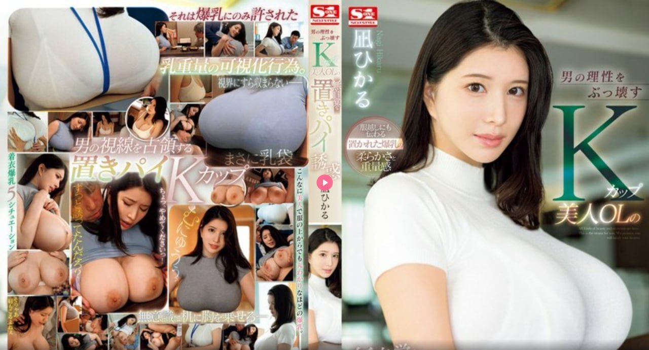 日本美女被艹メイリン モデルコレクション メ一本之道一区二区在线