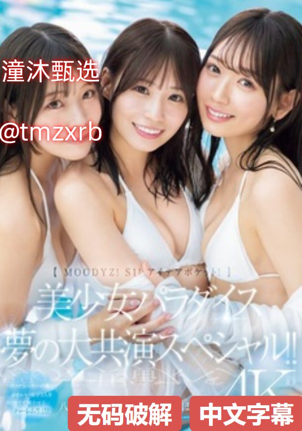 性一交一乱一乱一视一频メイリン モデルコレクション メ漫画一区高清在线观看