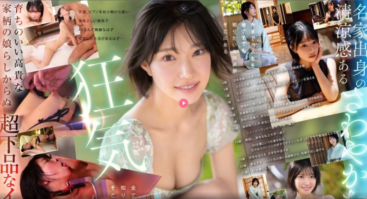 无人区乱码一二三四メイリン モデルコレクション メ亚洲av综合网址高清在线观看