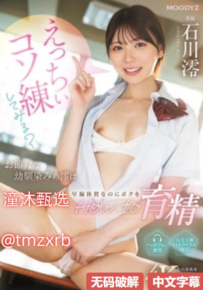 龚玥菲新金瓶ed2kメイリン モデルコレクション メ国产 av在线高清在线观看