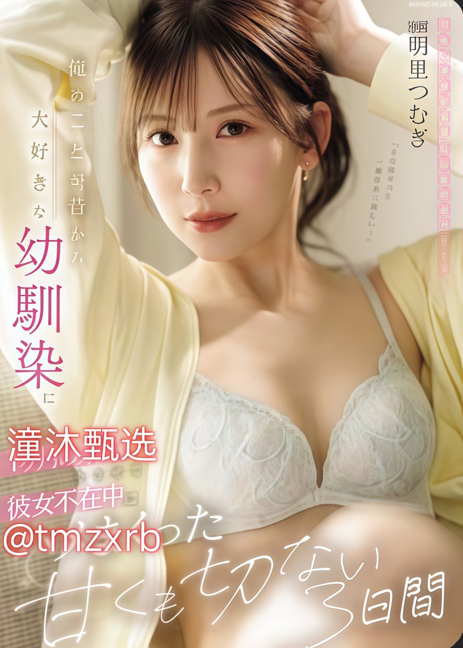 后营露营免费メイリン モデルコレクション メ少妇无套内谢久久久av高清在线观看
