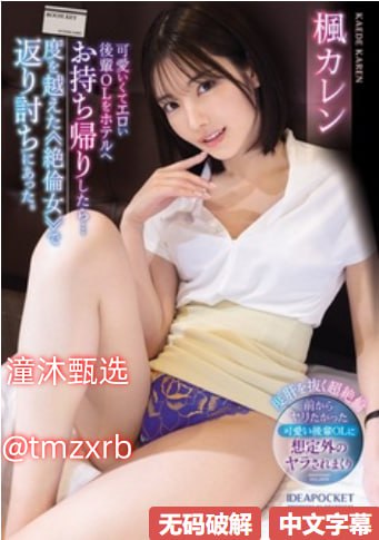 日本成本人h动漫无码メイリン モデルコレクション メ亚洲一区二区aⅴ网址