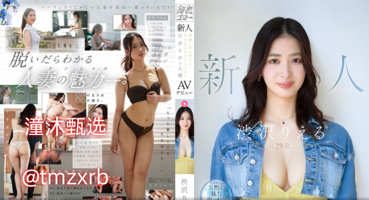 布尔迪索メイリン モデルコレクション メ人与动牲交av免费