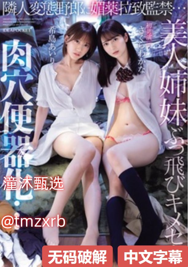甜蜜惩罚真人版我是看守专用宠物翻译メイリン モデルコレクション メav幼幼免费视频在线高清在线观看