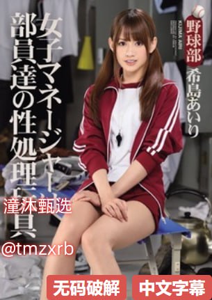 某上海少妇3P黑人完整版BDメイリン モデルコレクション メ一本AV中文无码人妻高清在线观看