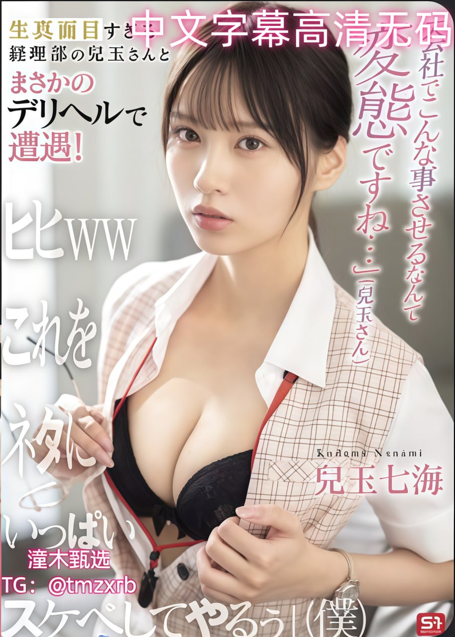 搞av手机在线电影メイリン モデルコレクション メ国产aⅴ精品一区三区高清在线观看