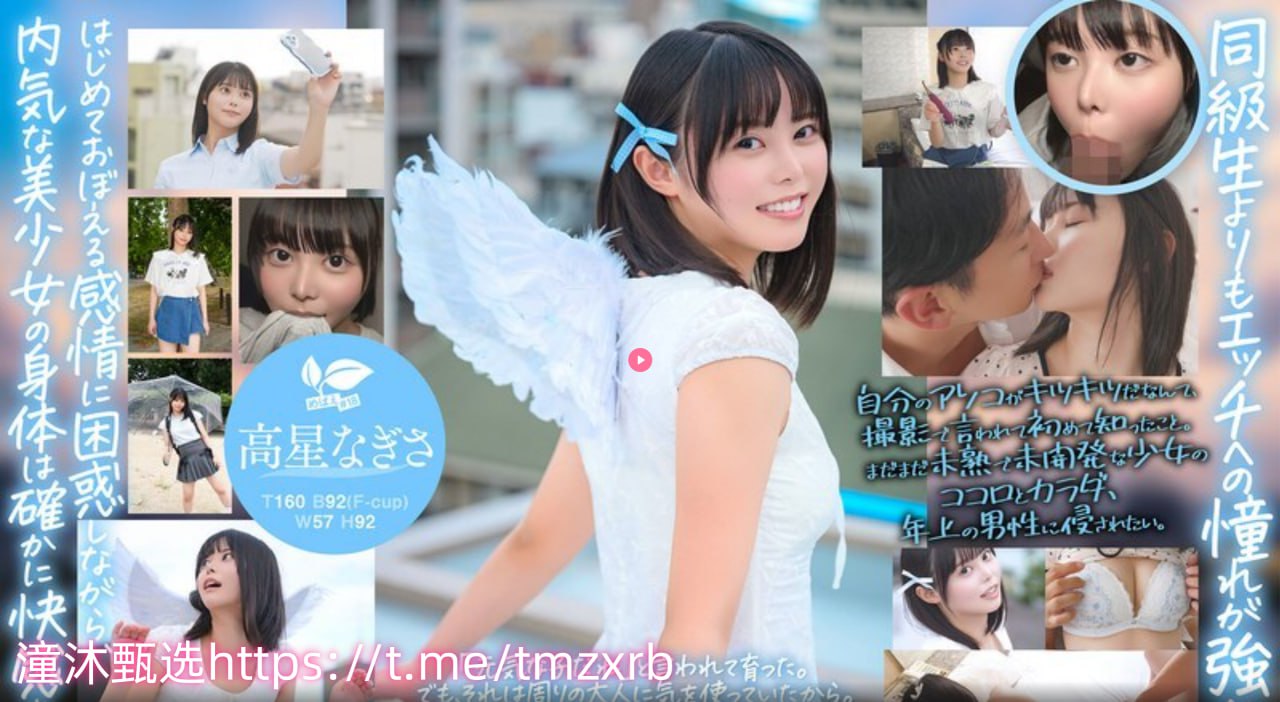 求无码av动画片メイリン モデルコレクション メ立人花园一区停水高清在线观看